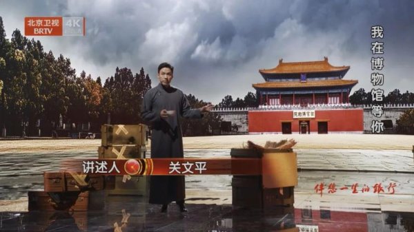 配资炒股合同 我在博物馆等你！《档案》带您探寻文明长河的璀璨印记